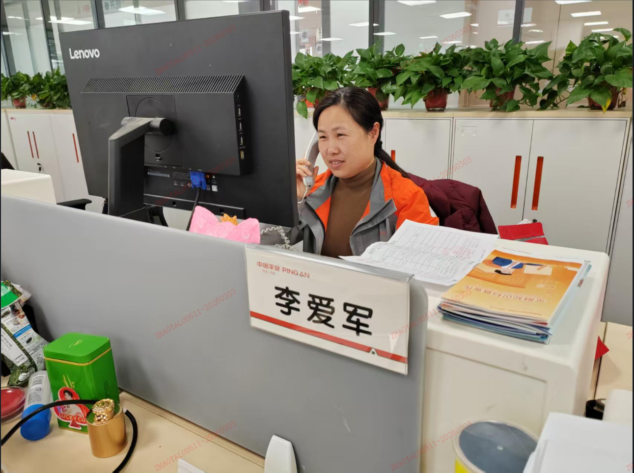 为民履职